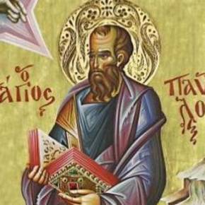 ΣΥΜΦΩΝΑ ΜΕ ΤΟΥΣ ΤΟΥΡΚΟΥΣ ΒΡΙΣΚΕΤΑΙ ΝΟΤΙΑ ΑΠΟ ΤΟ ΙΚΟΝΙΟ Aνακαλύφθηκε το κελί του Απόστολου Παύλου;&nbsp;(εικόνα)