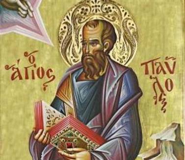 apostolos-pavlos large