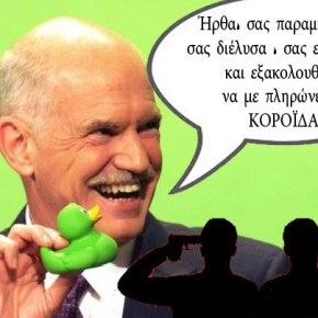 Δύο αυτοκτονίες μέσα σε λίγες&nbsp;ώρες