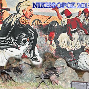 «ΝΙΚΗΦΟΡΟΣ 2013» ΜΕ ΠΡΑΓΜΑΤΙΚΑ ΠΥΡΑ – Πρόβα απόκρουσης τουρκικής απόβασης στη&nbsp;Σαμοθράκη