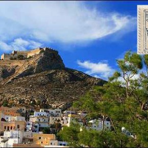 Μουσουλμάνοι στα Δωδεκάνησα  – Συνθήκη της&nbsp;Λωζάνης