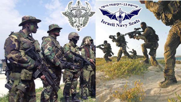 Ellada---Israil_-Eidikes-Dynameis