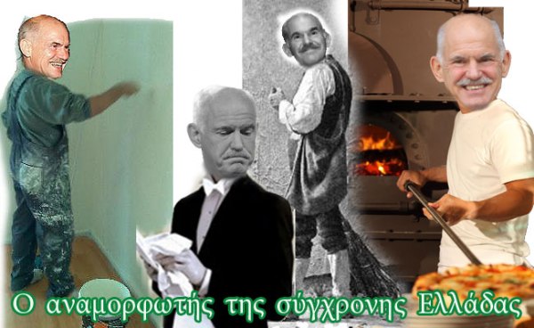 Gap-The-Stupidiest-of-All-1