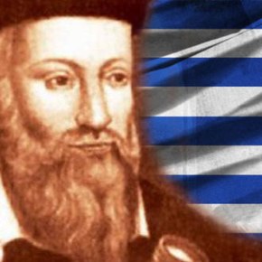 Οι προφητείες του Νοστράδαμου για την…&nbsp;Ελλάδα