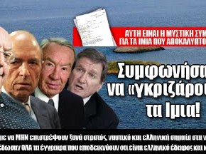 ΜΟΝΟ ΑΥΤΟΣ ΘΑ ΜΠΟΡΟΥΣΕ ΝΑ ΤΟ ΠΕΙ –  Κ.Σημίτης: «Ο Σαμαράς και ο Στουρνάρας κάνουν καλή&nbsp;δουλειά»