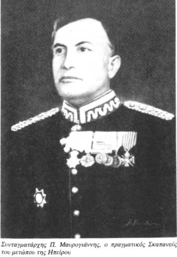 Mavrogiannis_Panagiotis