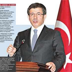 Στην Αθήνα τις επόμενες ημέρες ο Αχμέτ Νταβούτογλου.Για την προετοιμασία τις επόμενης συνεδρίασης του Ελληνοτουρκικού Ανώτατου Συμβουλίου&nbsp;Συνεργασίας