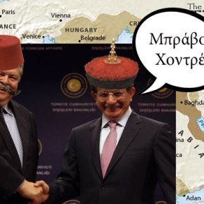 «ΚΑΤΑΠΙΕ» ΤΗ NAVTEX Ο Ε.ΒΕΝΙΖΕΛΟΣ Διευρύνει τις «γκρίζες ζώνες» στο Αιγαίο η Τουρκία με τις «πλάτες» του ελληνικού&nbsp;ΥΠΕΞ