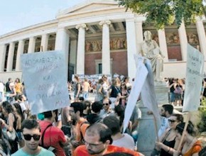 Άνανδροί, ανέντιμοι και ανήθικοι: Μετ’ αποδοχών η απεργία των διοικητικών στα ΑΕΙ Προσπάθεια να μη χαθούν το εξάμηνο και η εξεταστική για τους επί πτυχίω&nbsp;φοιτητές