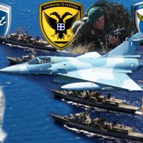 Παρμενίωνας: Τι «έβγαλε» η ΠΑ και το ΠΝ στην&nbsp;άσκηση