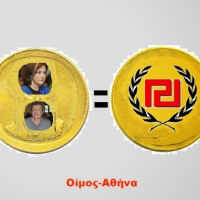 ΜΙΧΑΛΗΣ ΧΑΡΑΛΑΜΠΙΔΗΣ:»ΔΗΜΙΟΥΡΓΗΣΑΝ ΤΗΝ ΧΡΥΣΗ ΑΥΓΗ ΓΙΑ ΝΑ ΣΥΚΟΦΑΝΤΗΣΟΥΝ ΤΗΝ&nbsp;ΕΛΛΗΝΙΚΟΤΗΤΑ»