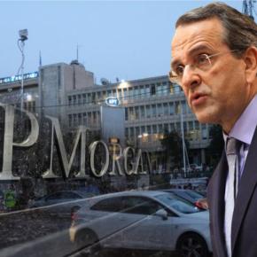 JP Morgan: Τελειώνετε με τη&nbsp;Δημοκρατία!