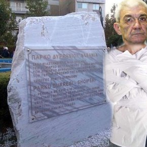 Ξεφτιλισμένος Μπουτάρης: Μετονόμασε την πλατεία καραϊσκάκη σε πλατεία Δυρράχιο-Αλβανία ΒΙΝΤΕΟ