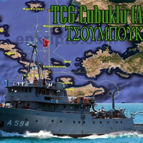 Τουρκικές έρευνες στην ελληνική&nbsp;υφαλοκρηπίδα