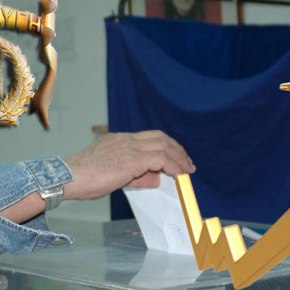 ΟΙ ΛΟΓΟΙ ΤΗΣ ΔΙΩΞΗΣ;    Νέες δημοσκοπήσεις δείχνουν ότι το ρεύμα υπέρ ΧΑ «κρατάει&nbsp;γερά»