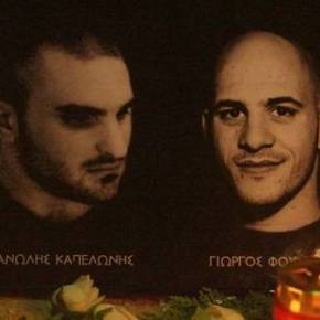 Σε επτά δεύτερα οι δολοφονίες των δύο χρυσαυγιτών! Κλειδί ο 13ος κάλυκας και το video της&nbsp;εκτέλεσης