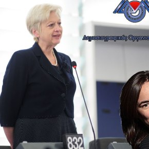 Απάντηση Ελένης Θεοχάρους στο παραλήρημα αρθρογράφου του&nbsp;ΔΟΛ