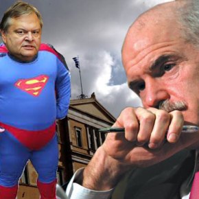 5 δικογραφίες «φωτιά» για τον ΓΑΠ «θαμμένες» στα συρτάρια της&nbsp;Βουλής