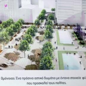Εντός του 2014 η ανάπλαση του κέντρου της&nbsp;Αθήνας