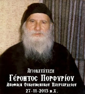 Γέροντας Πορφύριος3
