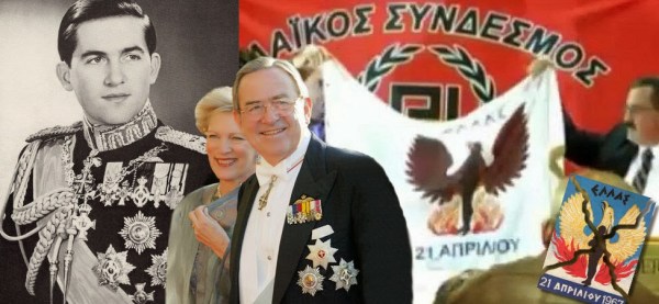 ΚΩΝΣΤΑΝΤΙΝΟΣ κατά ΧΑ