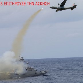ΤΟΥΡΚΙΚΟ CN-235 ΕΠΙΤΗΡΟΥΣΕ ΤΗΝ ΑΣΚΗΣΗ «Θαλάσσιος Γρύπας 2013» υπό το «βλέμμα» τουρκικού αεροσκάφους&nbsp;ELINT