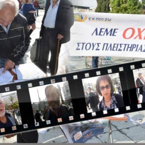 «Αν χάσουμε και τα σπίτια μας θα πάρουμε ένα σχοινί να&nbsp;κρεμαστούμε»