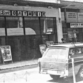 Τρούμπα: Η αληθινή ιστορία της κακόφημης συνοικίας του Πειραιά (Φωτογραφίες)…