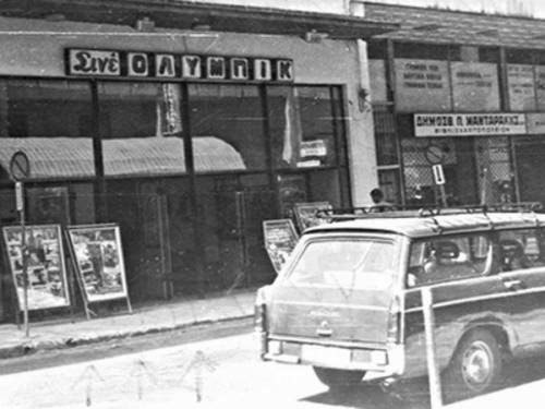 elas-lyste.blogspot.gr (2)