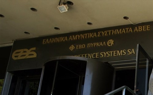 ellinika-amuntika-sustimata-eas-ktirio