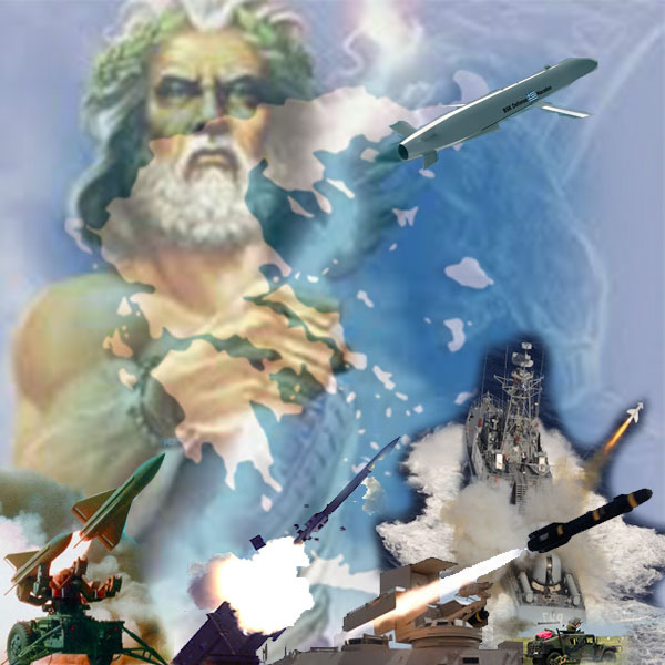 Endokses-Ellhnikes-Enoples-Dynameis