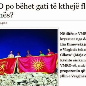 «Ο Γκρούεφσκι ετοιμάζει για σημαία, τον Ήλιο της&nbsp;Βεργίνας;»