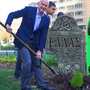 Ο Παπανδρέου στο πάρκο&nbsp;Γκεζί