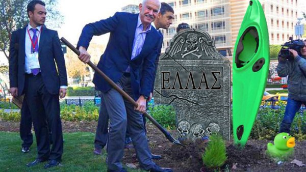 geziparki Anthellinas_Philotourkos_papandreu