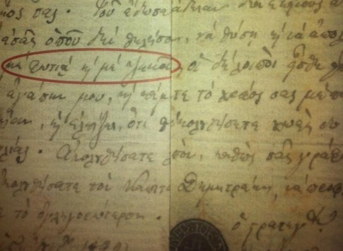 Kolokotronis_485_355