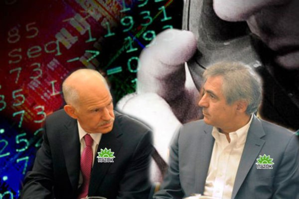 Makakas-parakolouthiseis