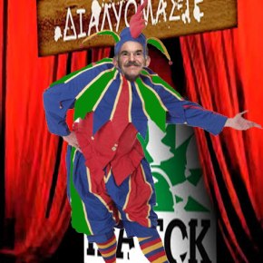 Γιώργος Παπανδρέου: θα ηγηθεί του… αντιμνημονιακού&nbsp;αγώνα;