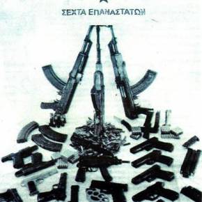 «Ο τρόπος που έγινε η δολοφονία στο Ηράκλειο «δείχνει εισαγόμενους εκτελεστές» – Τι λέει&nbsp;αναλυτής