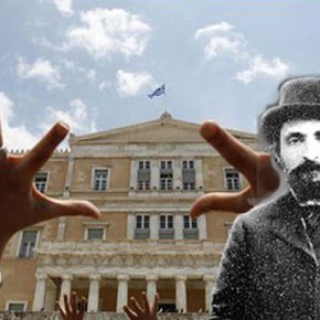 ΔΕΝ ΑΛΛΑΖΟΥΜΕ ΟΥΤΕ ΕΝΑ ΣΤΙΧΟ – 100 χρονών ποίημα μιλάει για την Ελλάδα του&nbsp;σήμερα