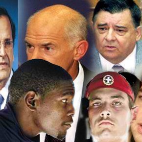 NOMOΣΧΕΔΙΟ ΦΙΜΩΣΗΣ ΤΩΝ ΕΛΛΗΝΩΝ  – Όλες οι διατάξεις του ρατσιστικού -για τους Έλληνες –&nbsp;ν/σ