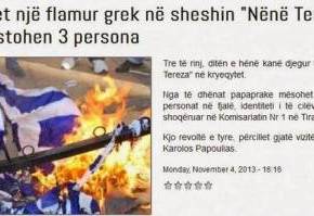 ΑΠΙΣΤΕΥΤΗ ΠΡΟΚΛΗΣΗ Έκαψαν ελληνική σημαία στο κέντρο των&nbsp;Τιράνων!