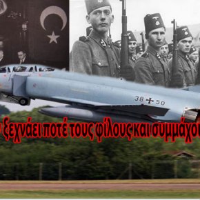 ΑΛΛΑΓΗ ΔΕΔΟΜΕΝΩΝ – H Aλβανία παίρνει μαχητικά F-4E ICE από την Γερμανία με τουρκική&nbsp;βοήθεια!