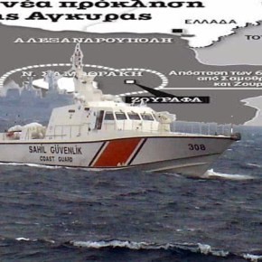 Προκαλούν οι Τούρκοι στη Ζουράφα …Έδιωξαν το Ελληνικό Περιπολικό σκάφος της&nbsp;Σαμοθράκης
