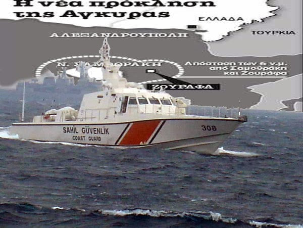 turkey-coast-guard