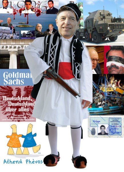 Ypodeigma-ELLHNA-Politikou