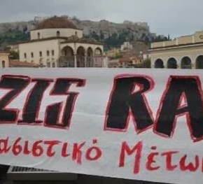 Αντιεξουσιαστές έδειραν Κύπριο στρατιώτη στο&nbsp;Μοναστηράκι