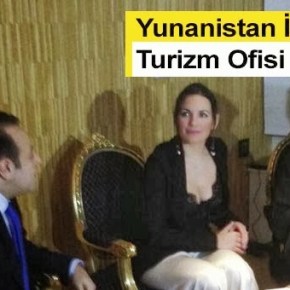 Ο Ενιαίος Οθωμανικός&nbsp;Χώρος