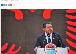 Βουλγαρία: Οι δηλώσεις του Τούρκου πρωθυπουργού δεν συμβάλλουν στην ανάπτυξη του διμερούς&nbsp;διαλόγου