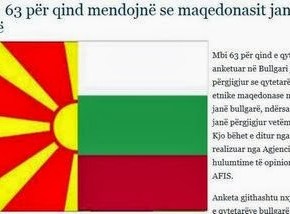 Σκόπια-Δημοσκόπηση: Πιο εχθρική χώρα η Ελλάδα, πιο φιλική η&nbsp;Σερβία…