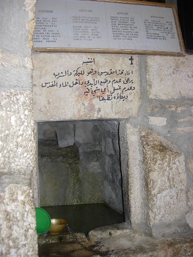 μονη+αγιας+θεκλας+συρια12